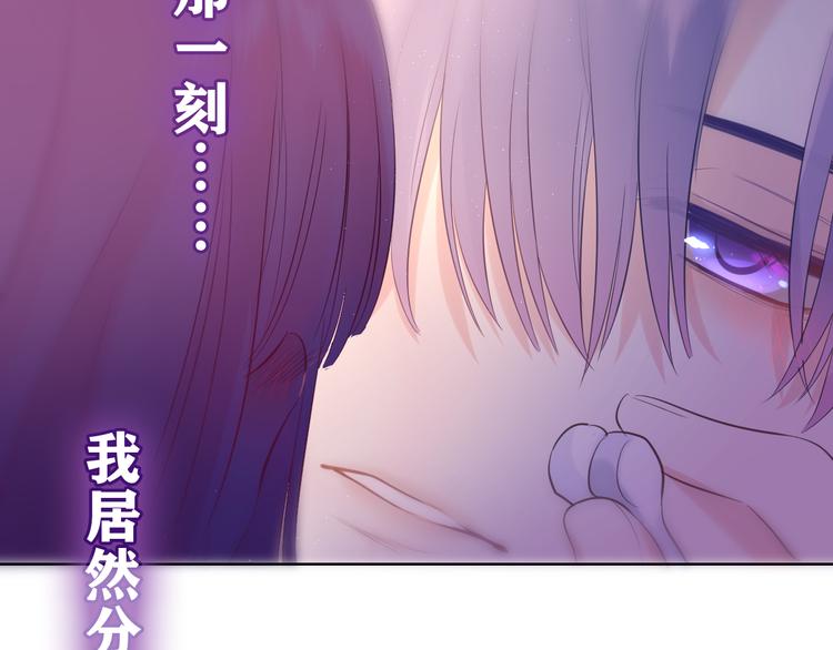 第10话 谢谢你选择了我80