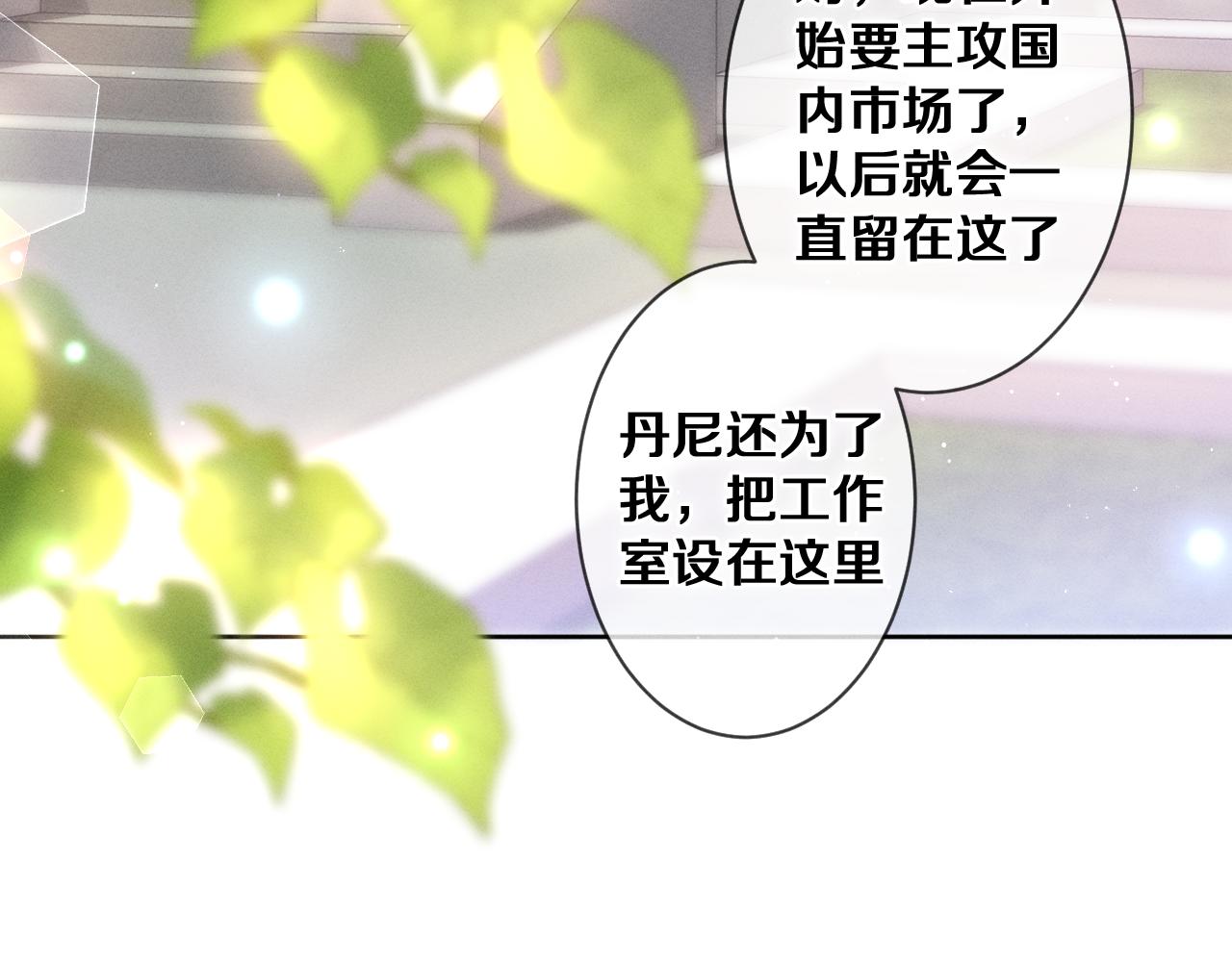 第75话我哪变了？21
