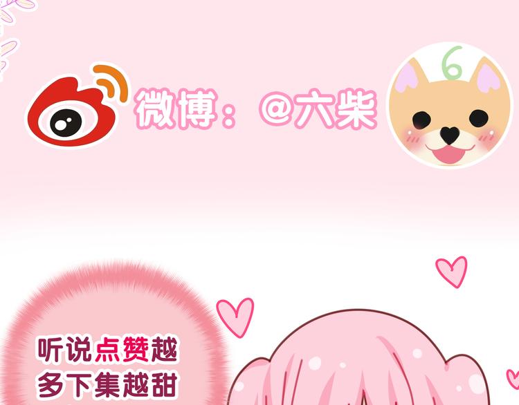 第9话 一起看吧？103