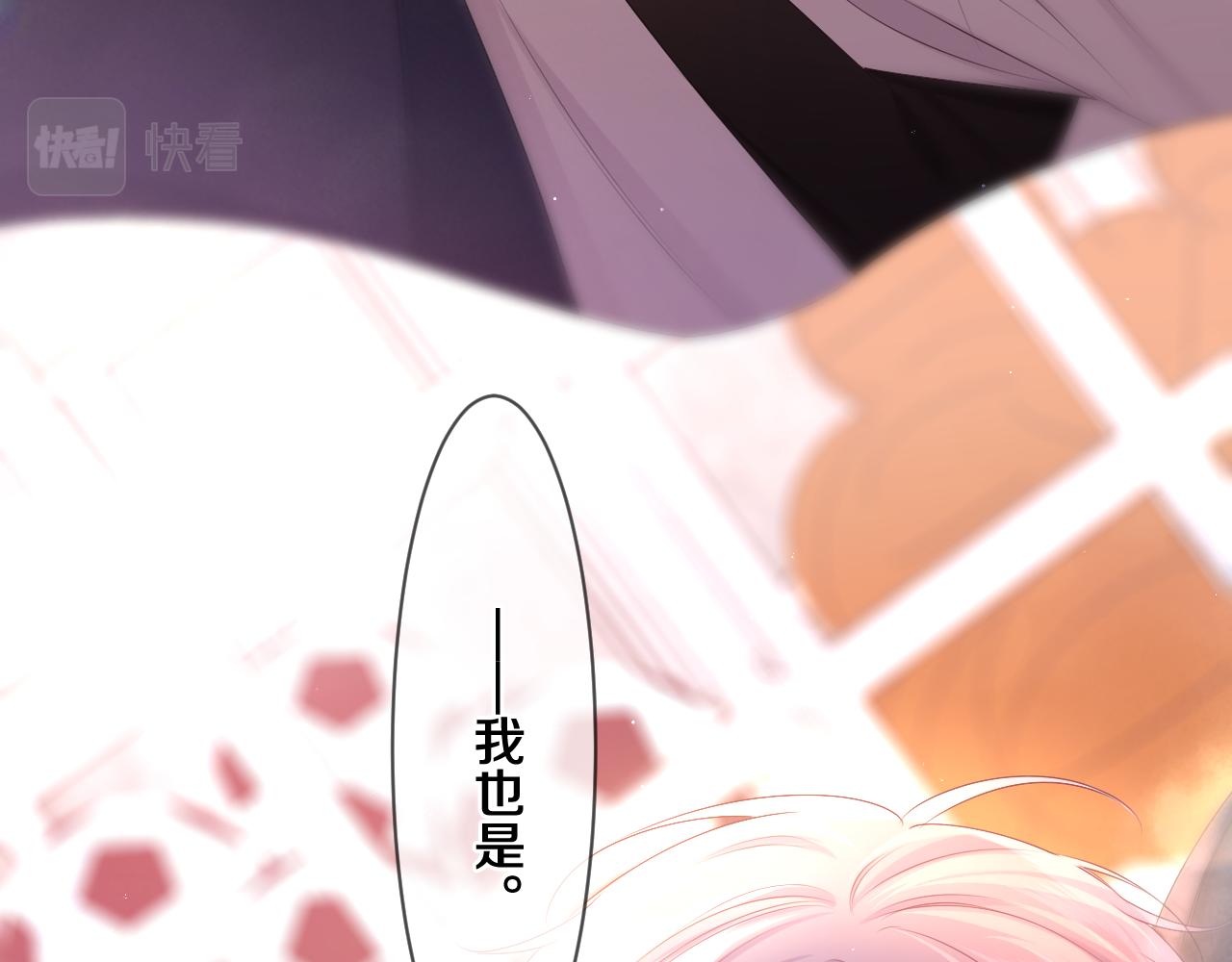 第92话 你怕痒？7
