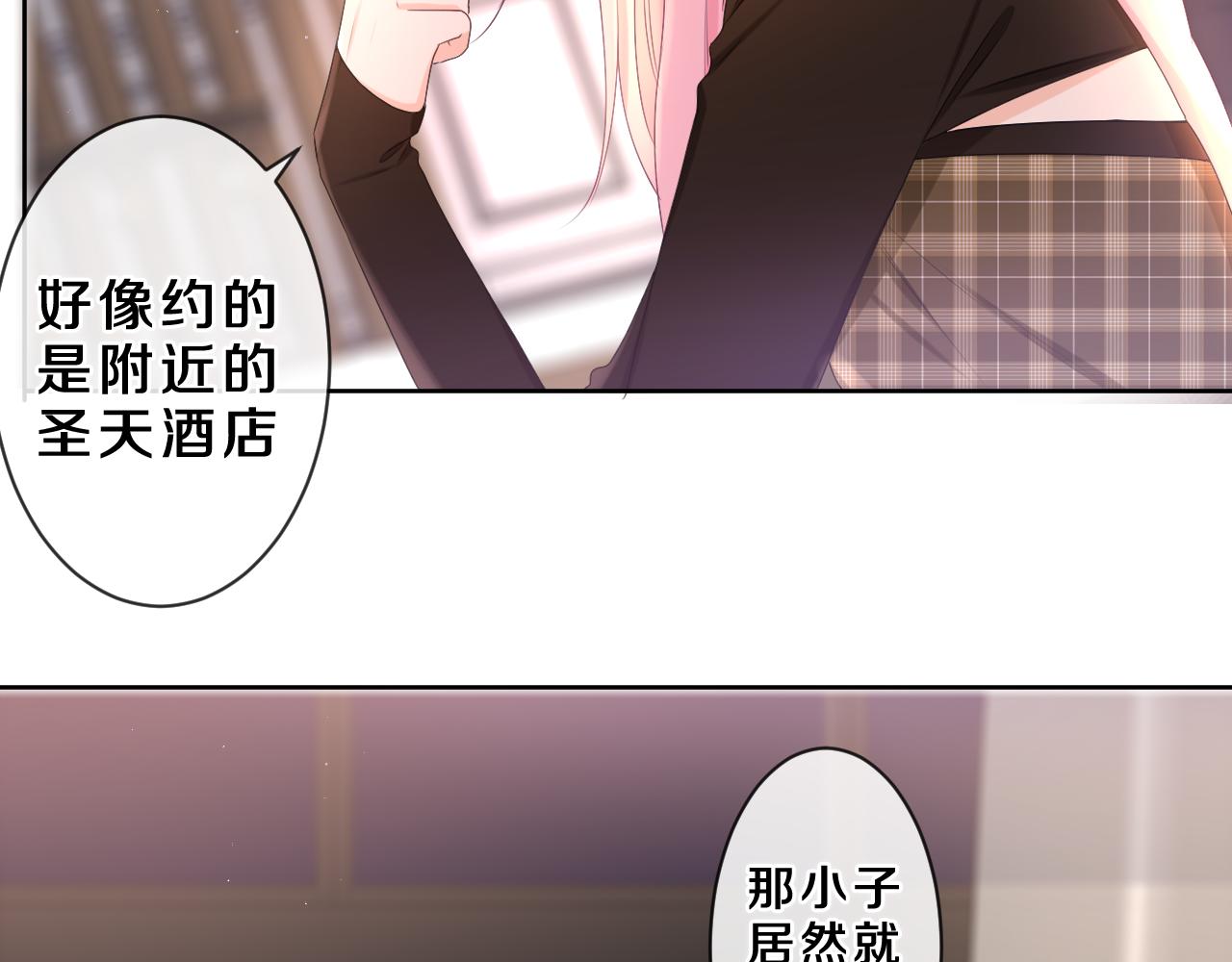 第85话 那个人又回来了？21