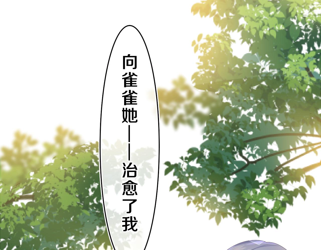 第39话 请原谅我55