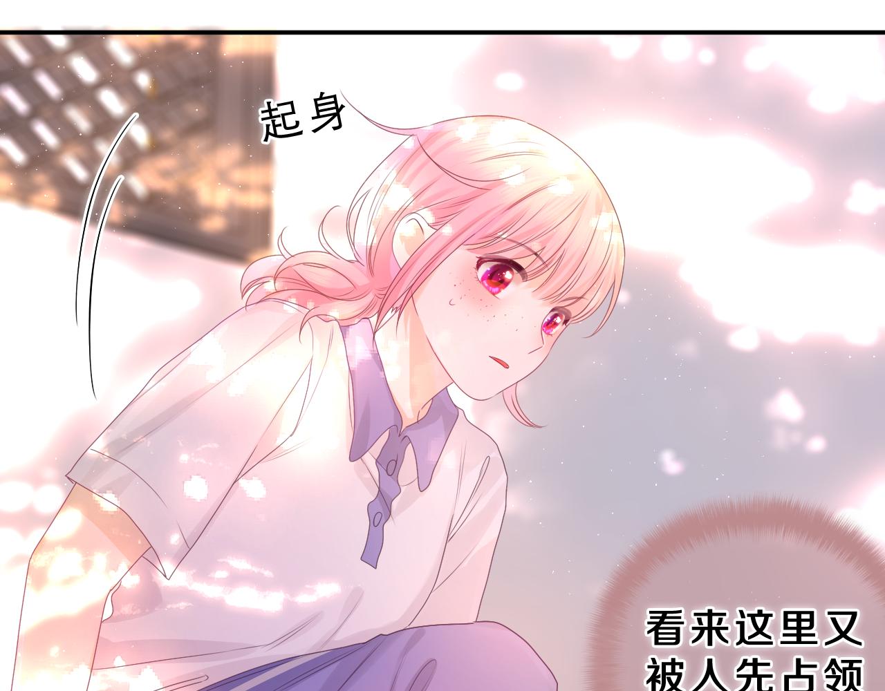 第42话 嗨，树洞同学29
