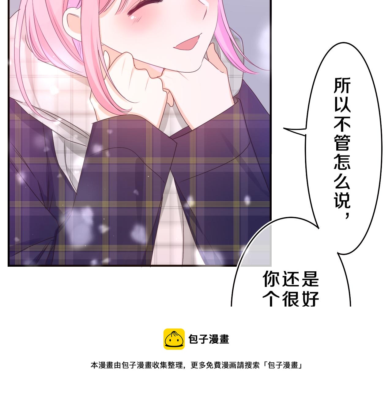 第60话 战友情？84
