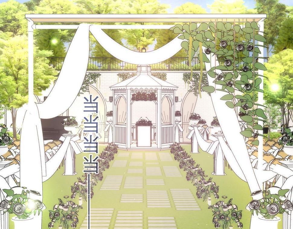 第100话 我们结婚啦！45