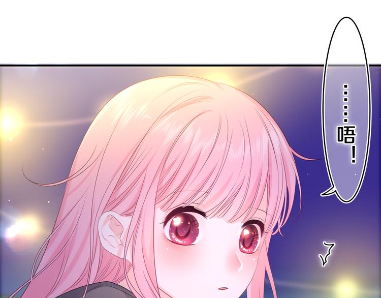 第14话 你带伞了吗？27