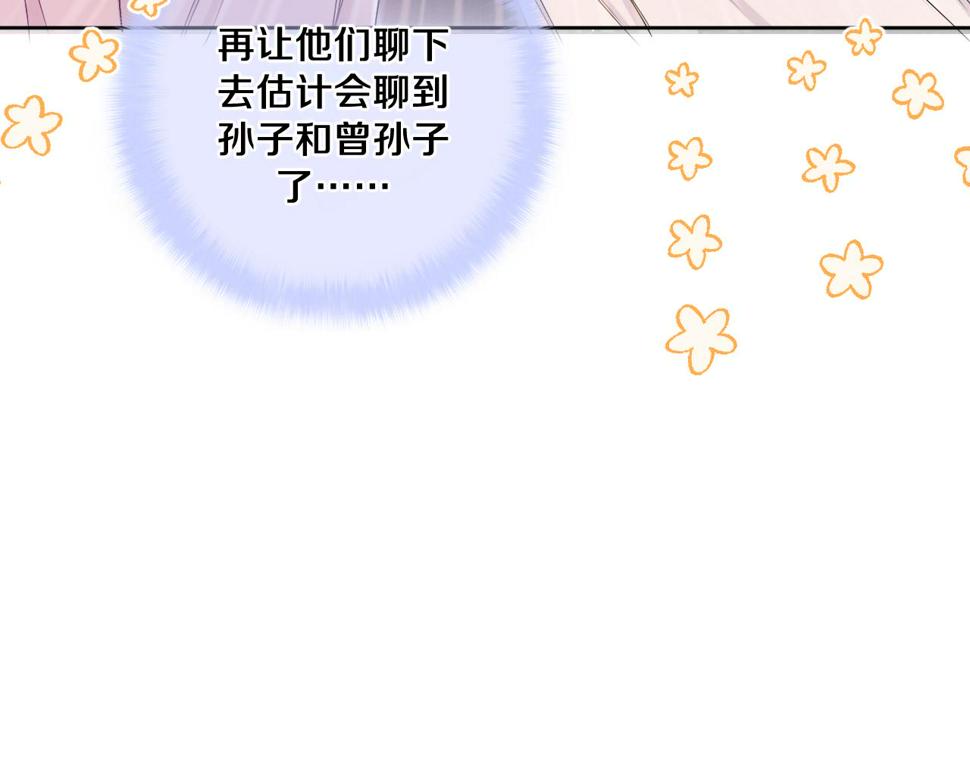 第99话 我们结婚吧89