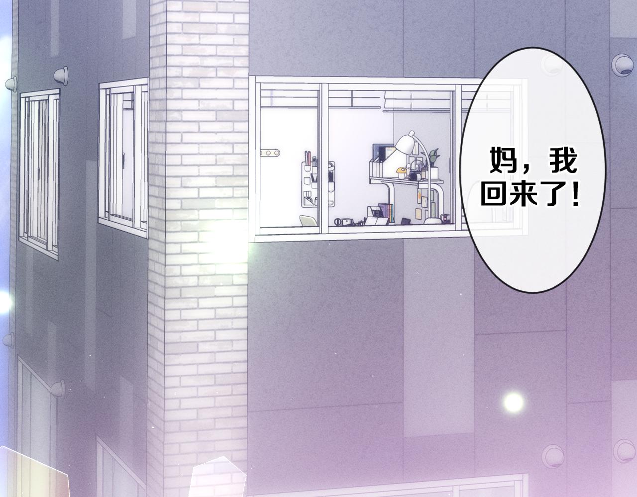第76话新婚夫妇既视感？73