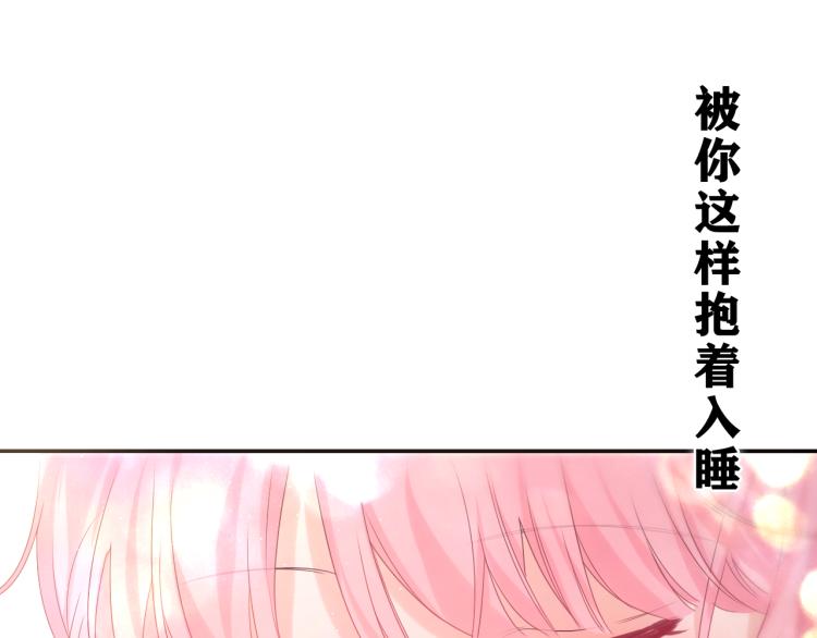 第32话 你居然是这种人！101