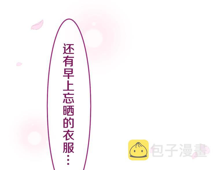 第1话 配他不如配钥匙189