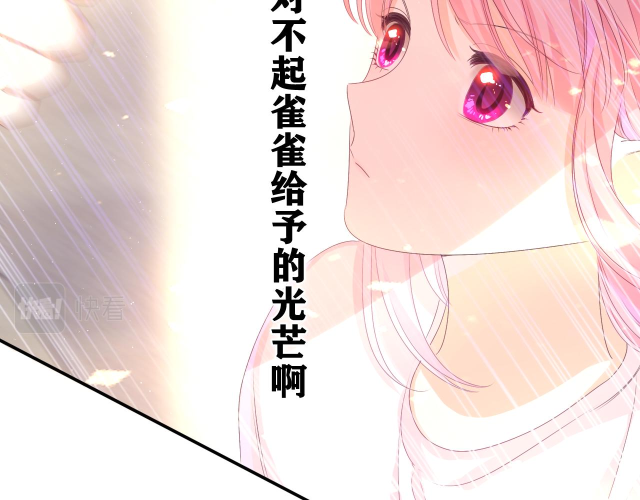 第48话 你算什么男人55