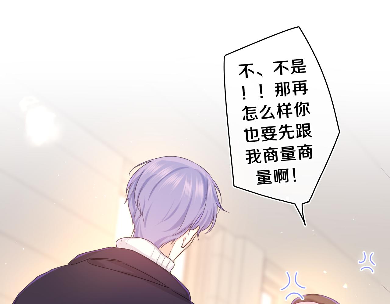 第56话 喜欢？25