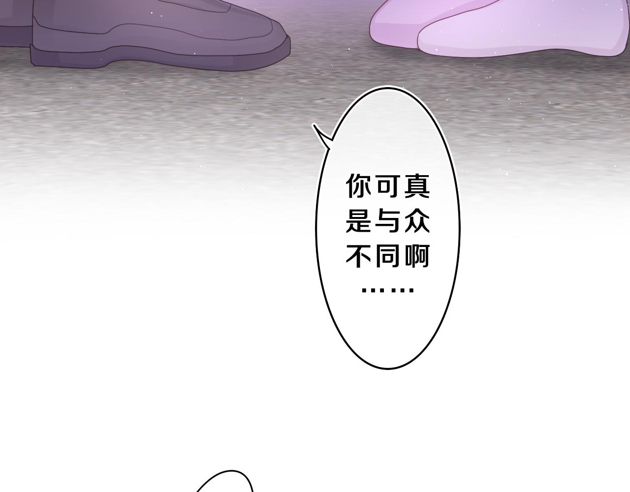 第66话 不觉得冷吗？83
