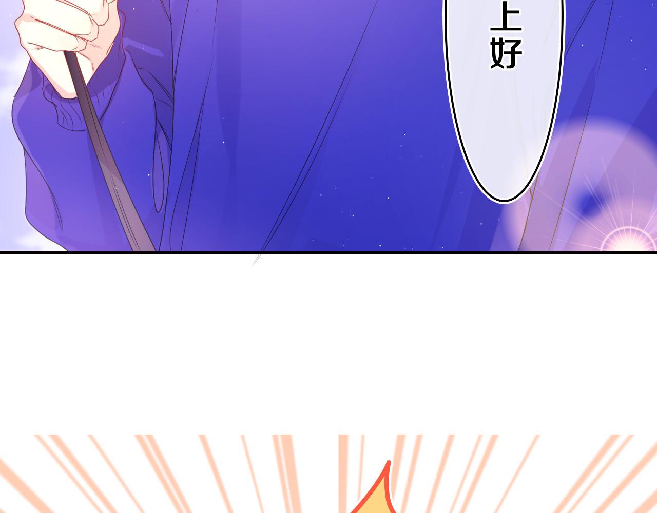 第38话 我有话对你说18
