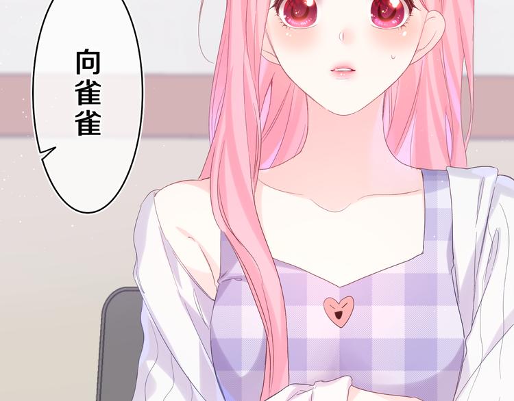第27话 晚上一起去吃饭吧？2