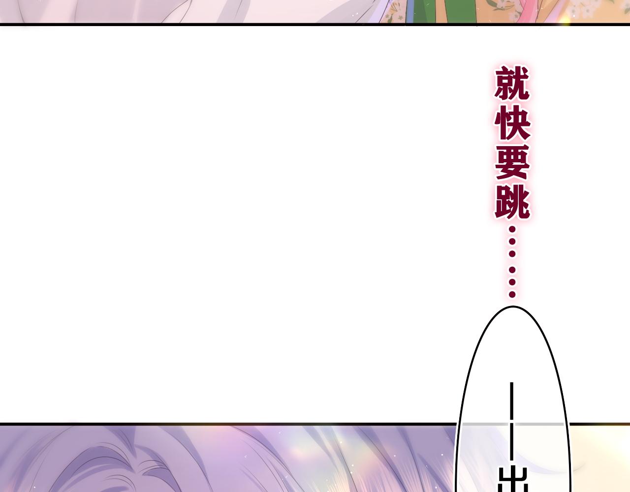 第40话 你最真实的样子5