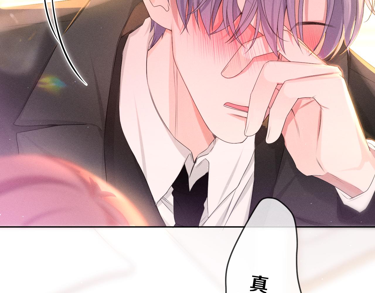 第75话我哪变了？108
