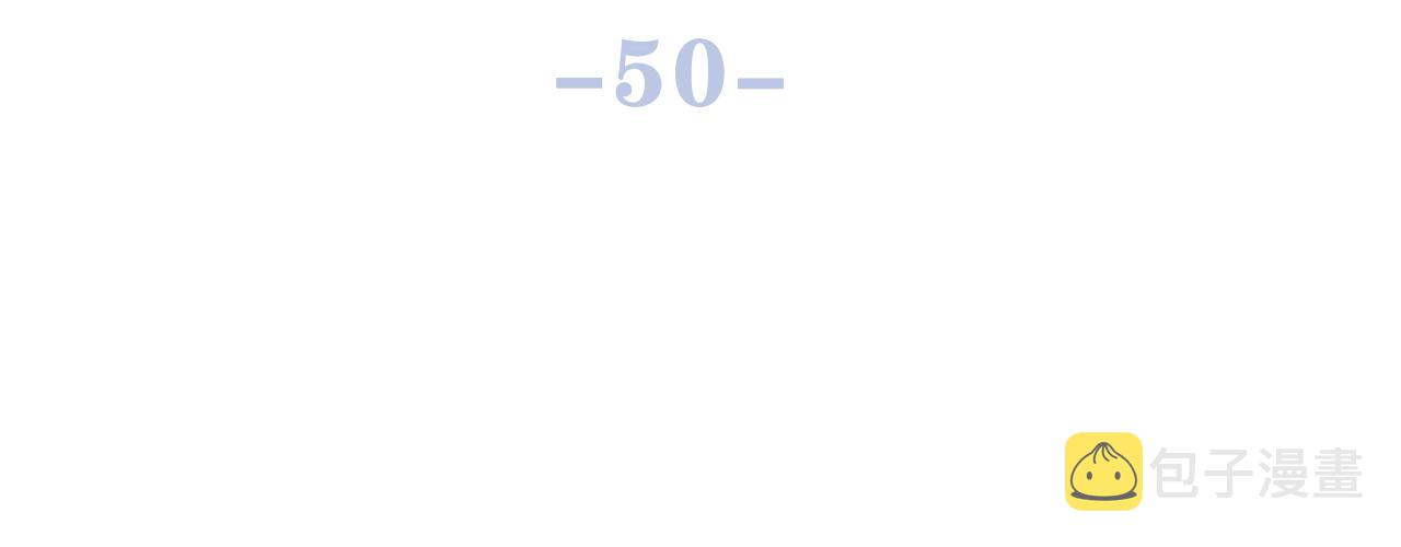 第50话 这次我心动了23