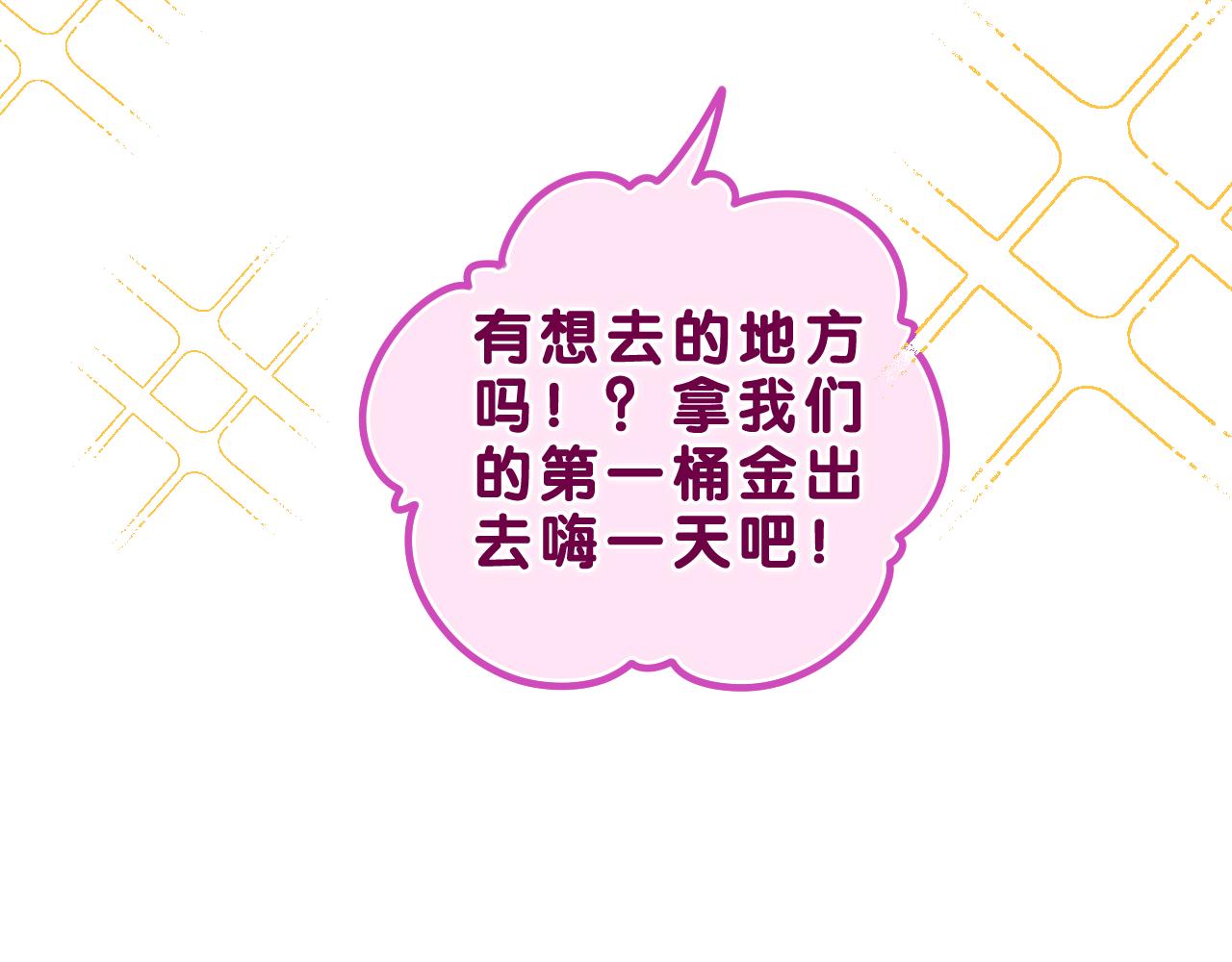 第40话 你最真实的样子74