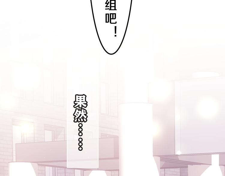第27话 晚上一起去吃饭吧？44