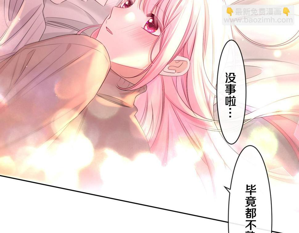 第98话 那我就不客气了54