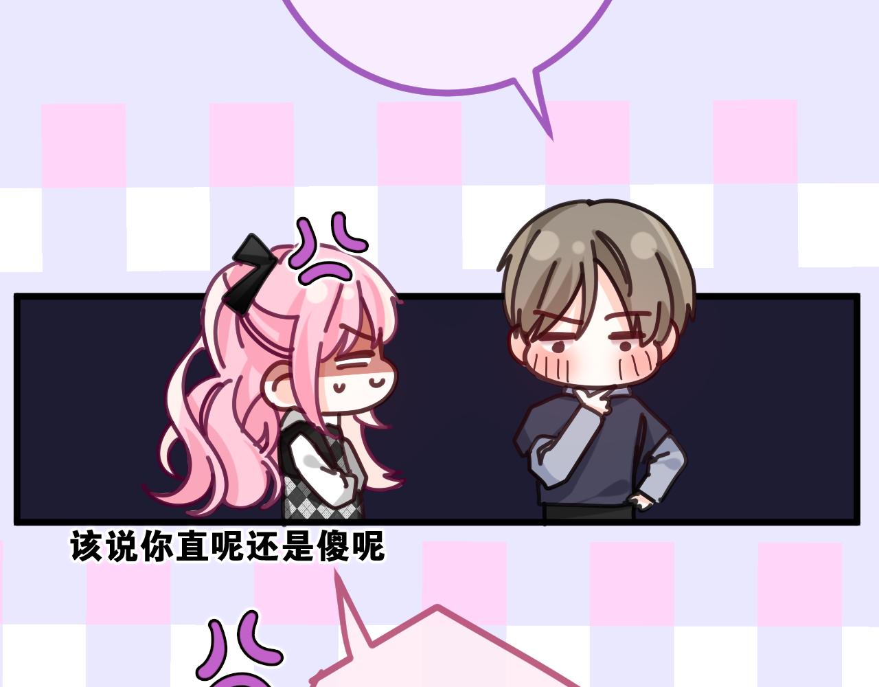 第93话 释放你的情感吧80