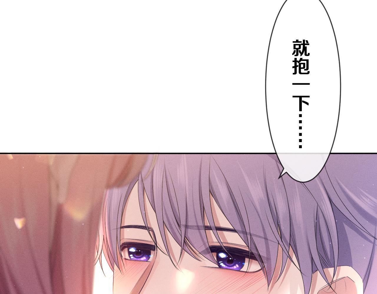 第76话新婚夫妇既视感？112