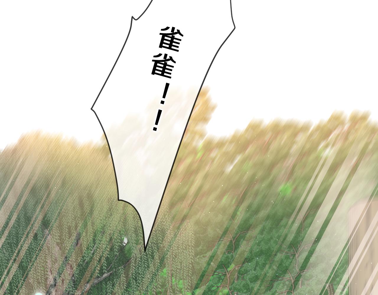 第83话 这是什么姿势啊？4