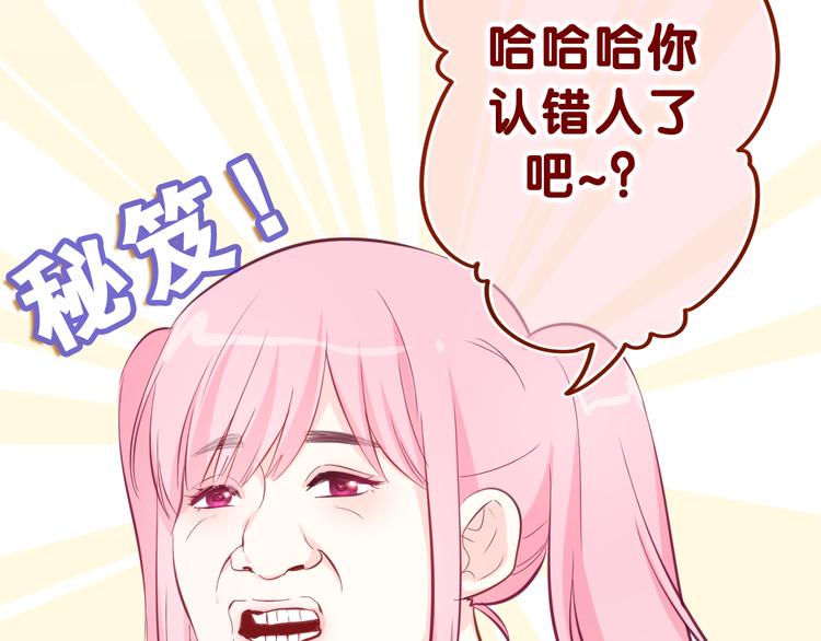 第8话 我们的未来9