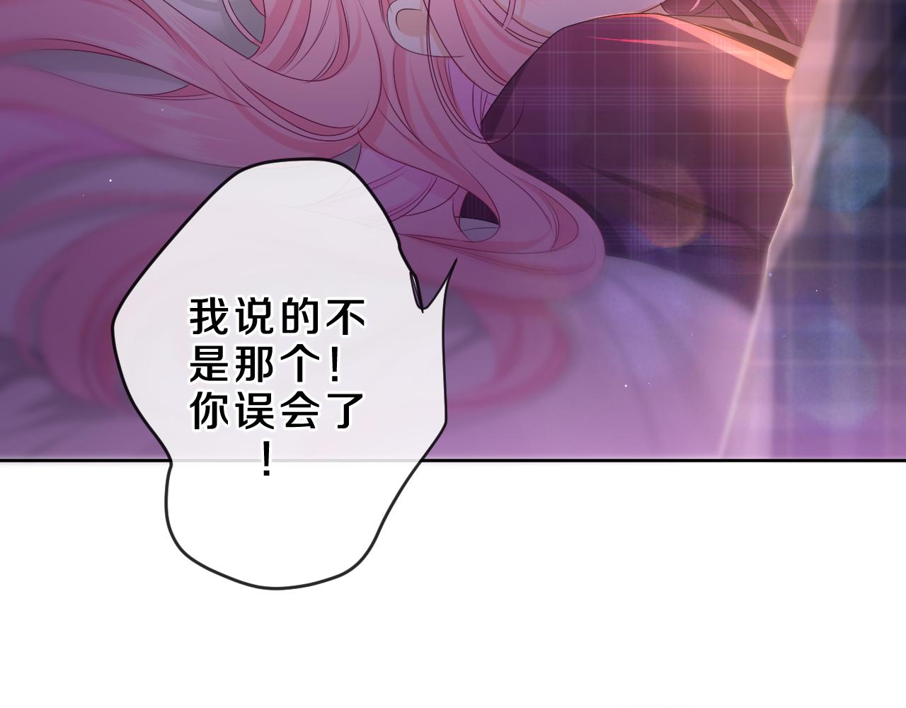 第88话 真的可以吗？1