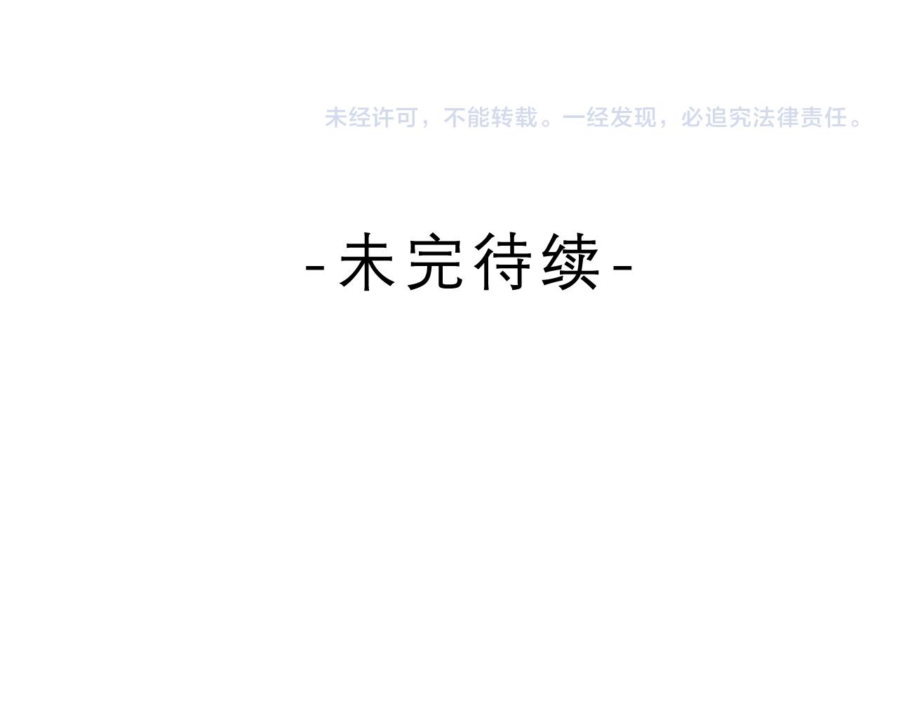 第37话 想和你独处99
