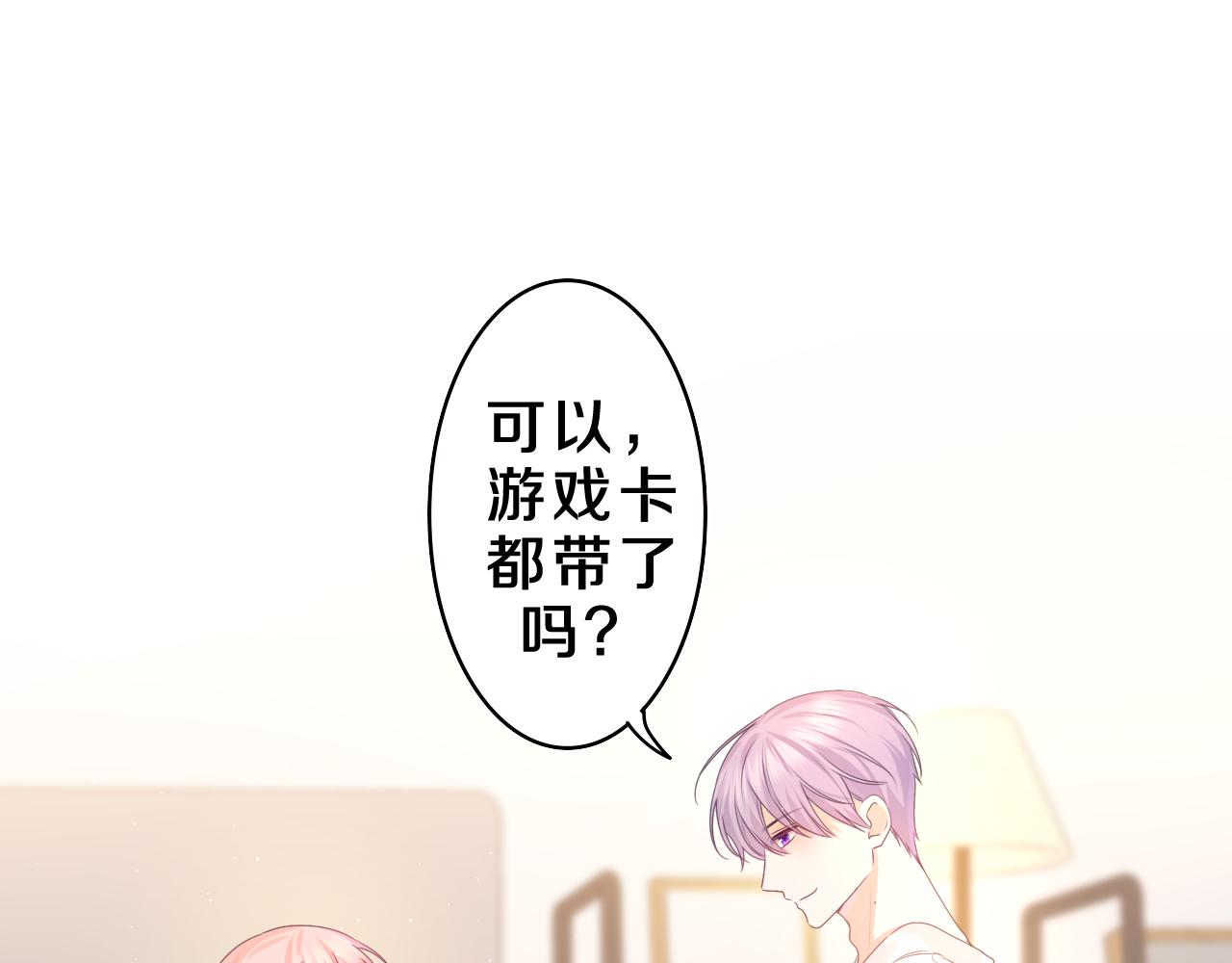 第44话 白鹰快暴露了？16