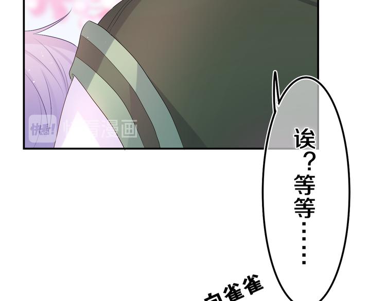 第4话 和白鹰同学一起创作？80
