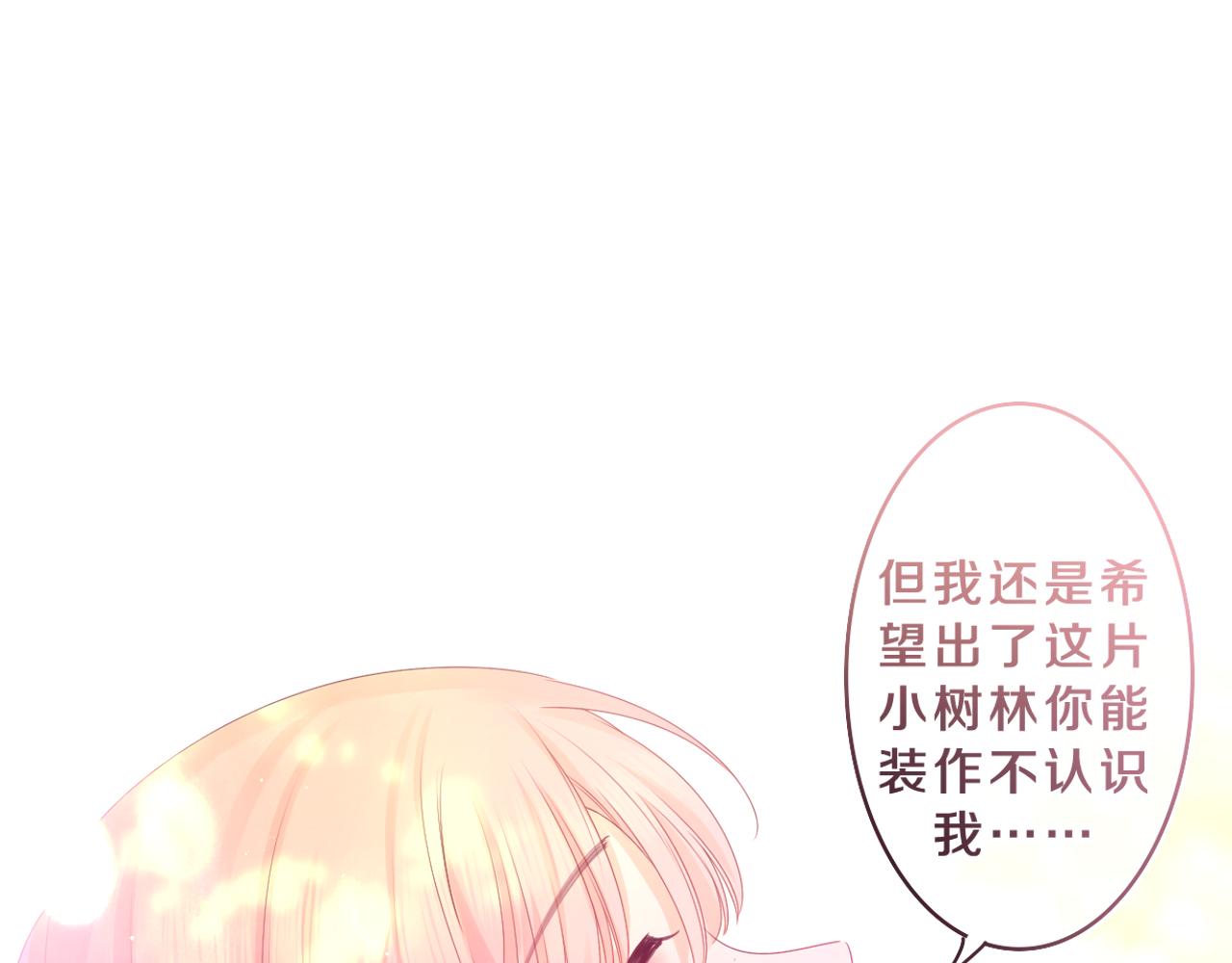 第43话 大作战开始！60