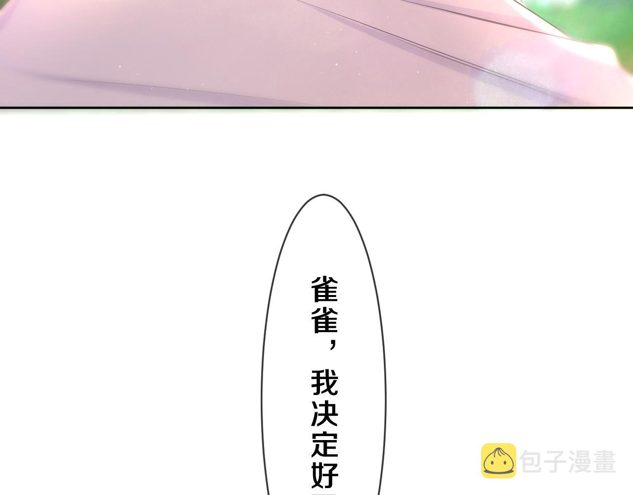 第82话 我愿意！71