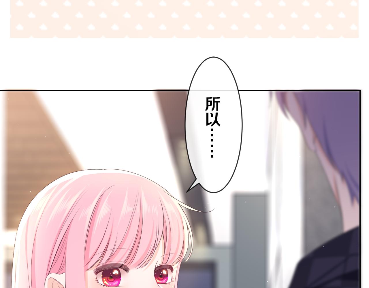 第80话 我可不待见你91