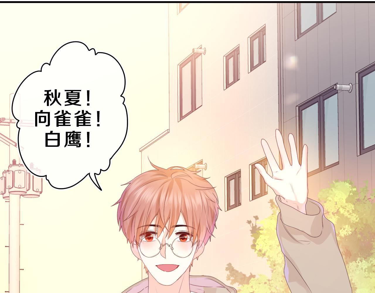 第40话 你最真实的样子47