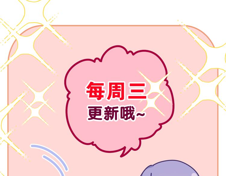 第2话 我多带了一把伞177