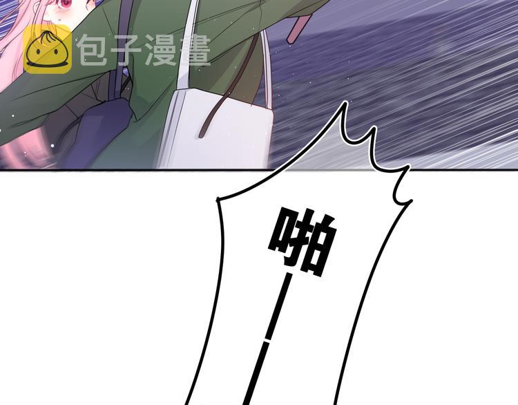 第15话 回家记得发短信给我7