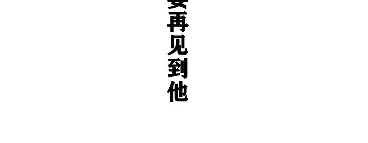 第19话 “那个人”86