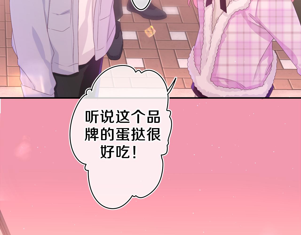 第52话 我喜欢你！85