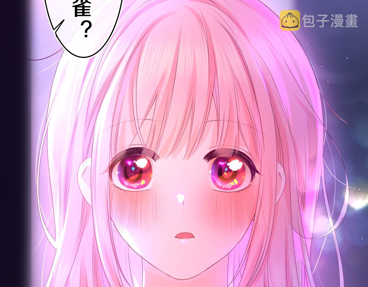第44话 白鹰快暴露了？4
