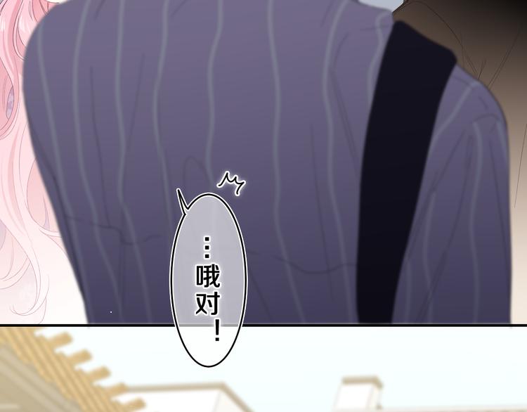 第23话 很高兴你是我的朋友38