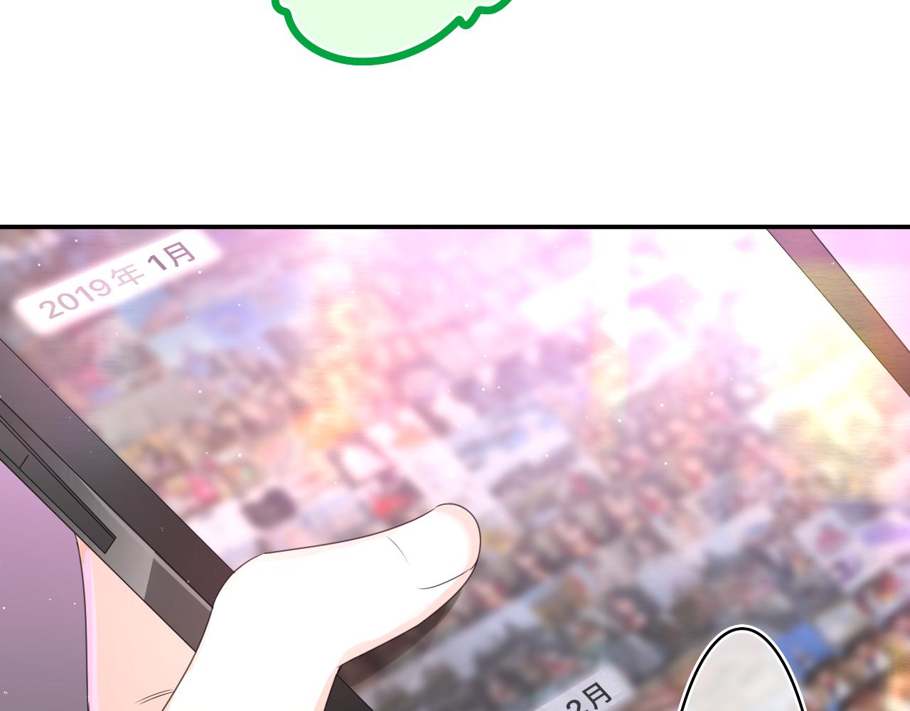 第38话 我有话对你说88