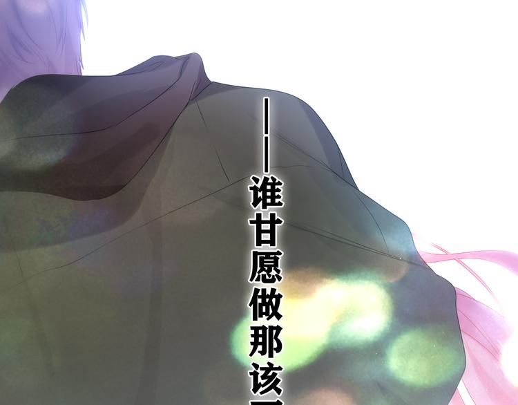 第13话 骑士和王子56