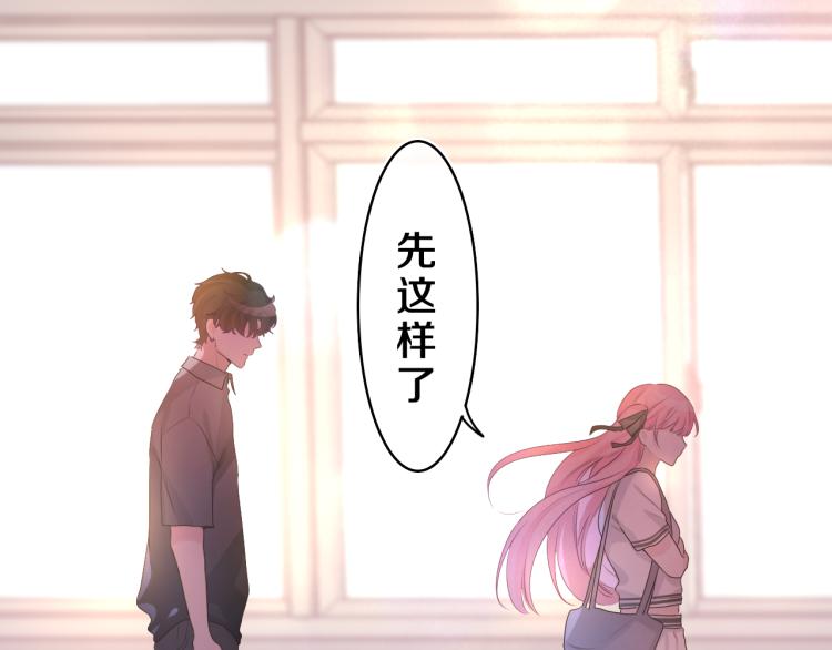 第30话 一起去旅行吧！107