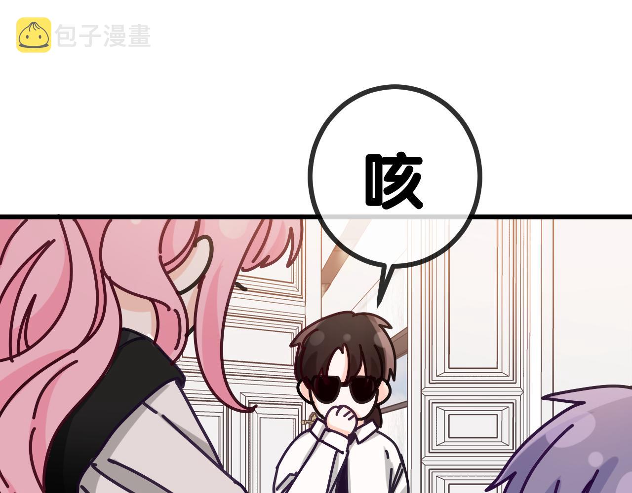 第92话 你怕痒？93