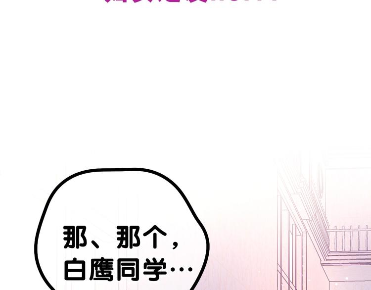 第1话 配他不如配钥匙138