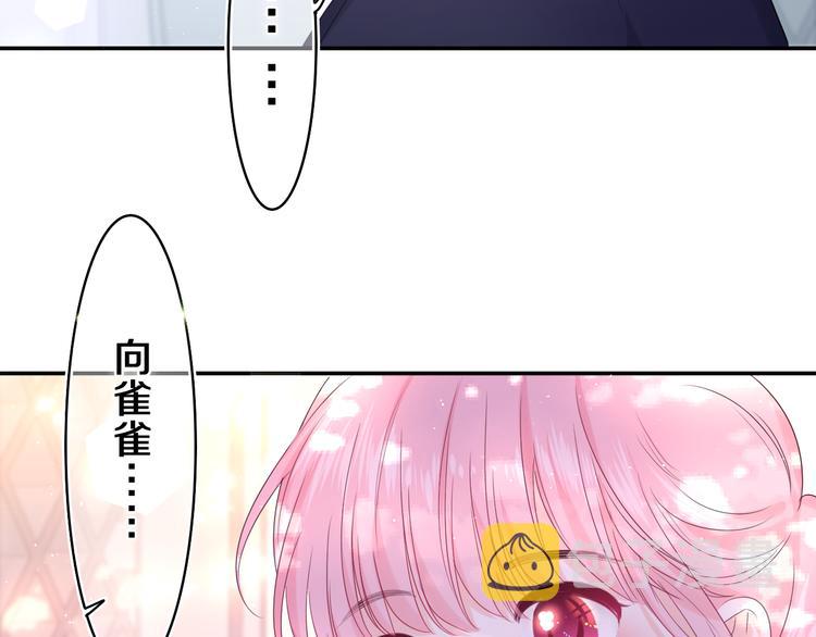 第14话 你带伞了吗？18