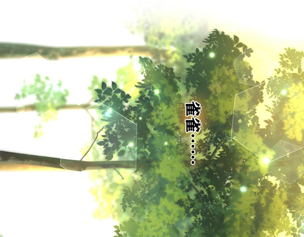 第100话 我们结婚啦！83